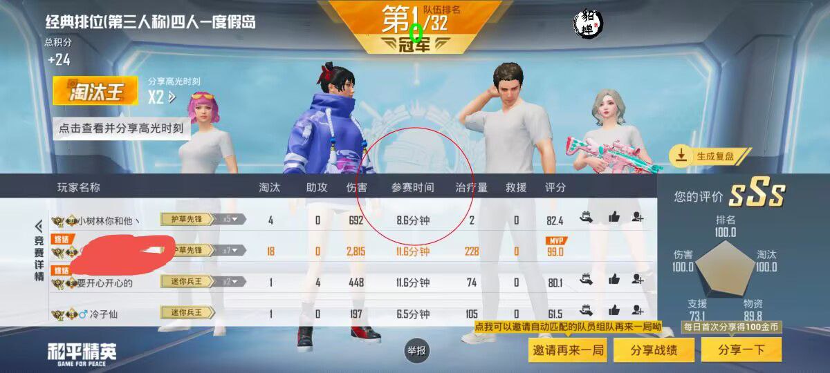 【天之蓝一体直装】和平精英怎么开挂 软件下载  和平精英正规卖挂平台 和平精英开挂购买网站