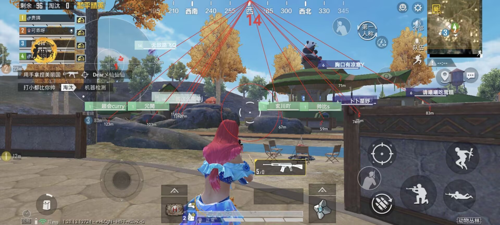 和平精英辅助【二郎神容器直装】人物透视 锁死自瞄 方框射线 提高爆金 提高爆紫 提高爆龙 人物微加速 提高爆火焰刀 提高爆红色枪 提高爆红色甲