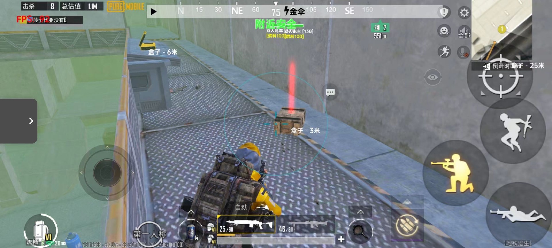 和平精英黑科技透视自瞄防封板