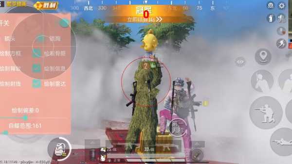 和平精英透视自瞄锁头